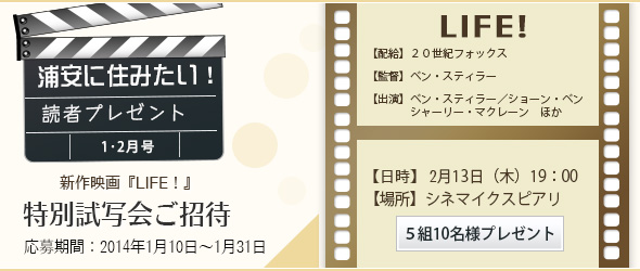 present-title_201401-02