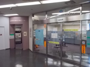 駅前行政サービスセンター