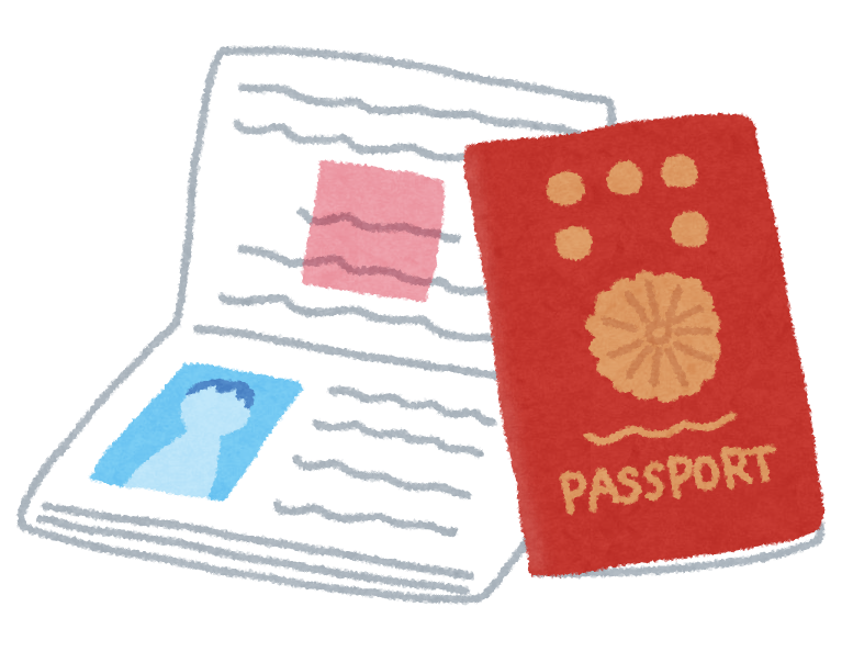 浦安市でパスポートの申請 受取りが出来るようになります 浦安に住みたい Web