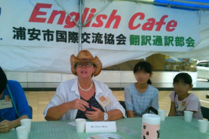 DeDe English Cafe