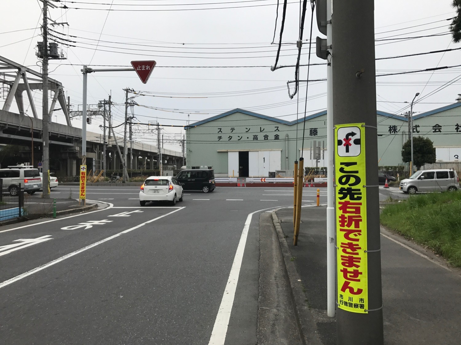 市川塩浜駅南口から千鳥町交差点への左折