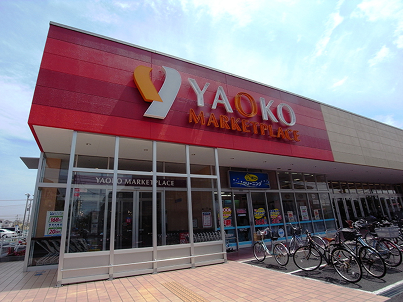 ヤオコー浦安東野店