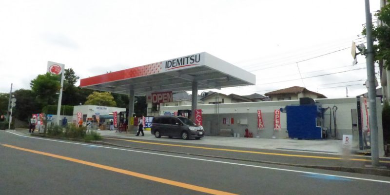 浦安市美浜のガソリンスタンドがリニューアルオープンしました 浦安に住みたい Web