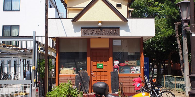 BIG MAMA ビッグ・ママ 5TH 5 韓国 Amazon.co.jp: イ・ヨンヒョン (Big Mama) - Plus+ (韓国盤): ミュージック