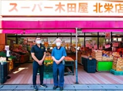 【浦安の誇り、浦安の老舗。vol.3】家計に優しいだけじゃない！二四〇年の伝統を守りながら常に挑戦し続ける、スーパー木田屋の魅力に迫りました。『スーパー木田屋』
