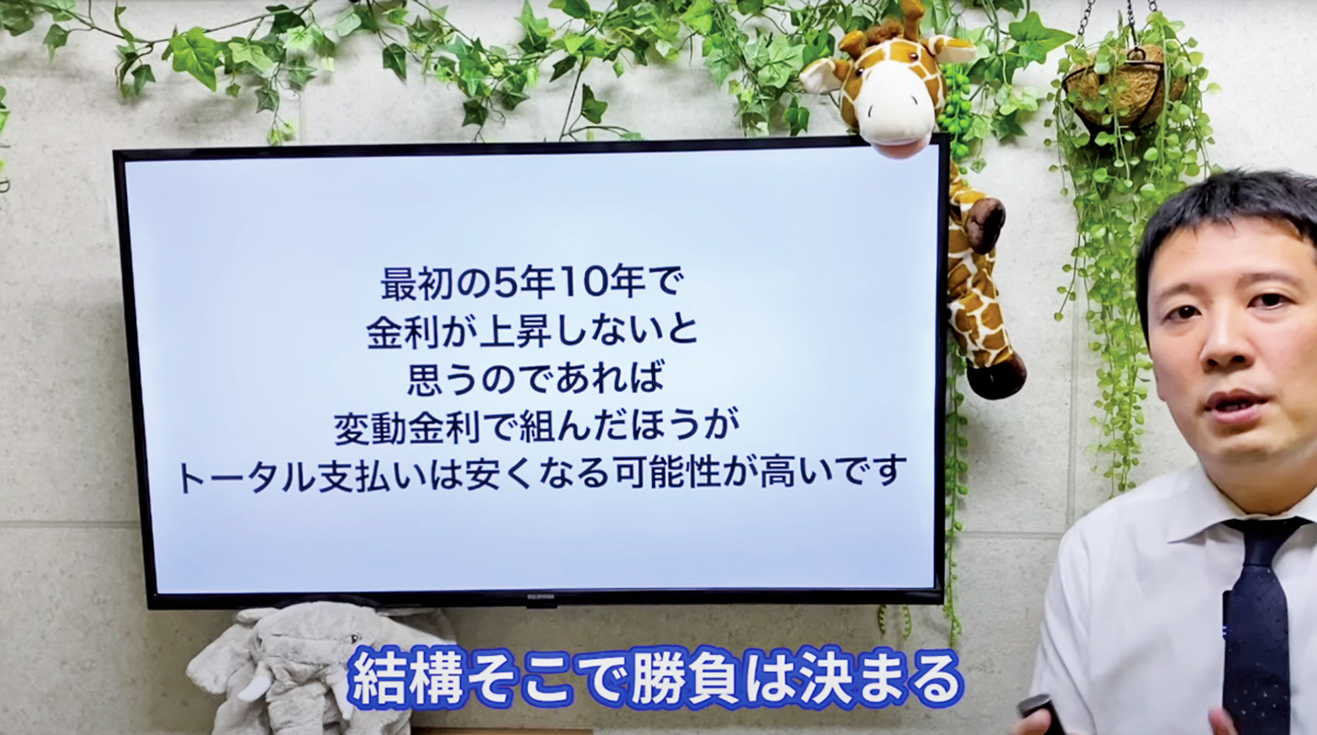 住み替えノウハウ短大