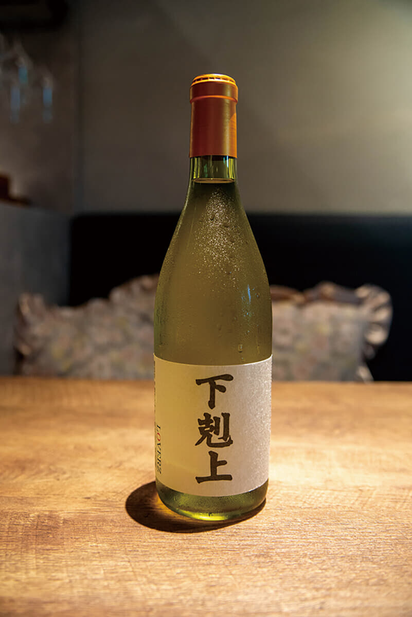 ソムリエの土肥さんが天ぷらに合うワインをと浅草のお店「天麩羅 秋光」とコラボした白ワイン「下剋上」。購入できるのはla plageだけ！