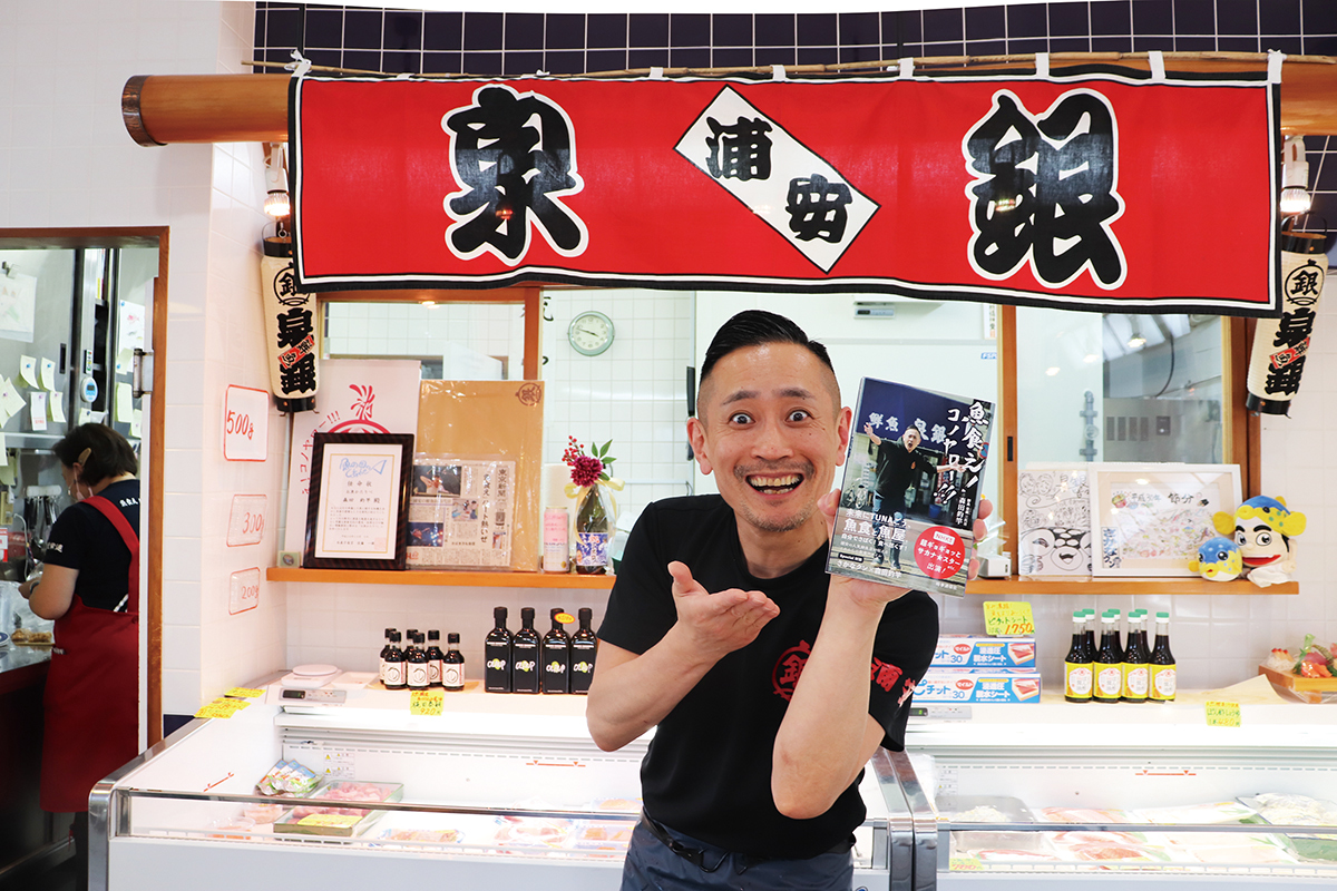 森田釣竿さん