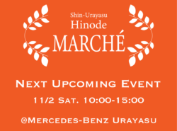 【浦安市】秋のマルシェ便り。新浦安・日の出マルシェの秋開催が決定しました！今週末はマルシェで旬のお買い物♪【11月2日開催】