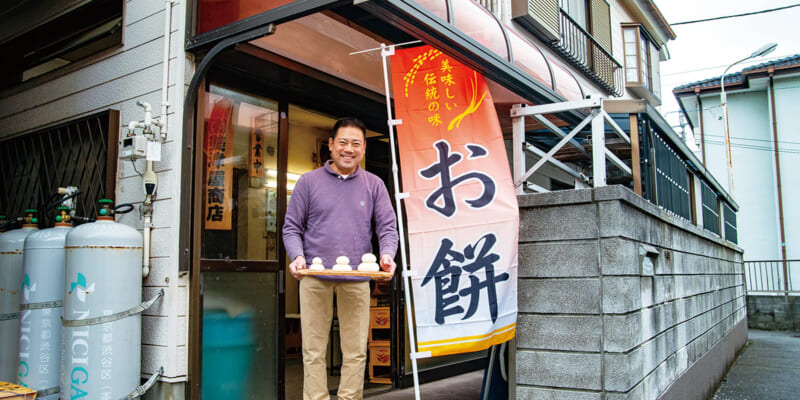 美津屋商店