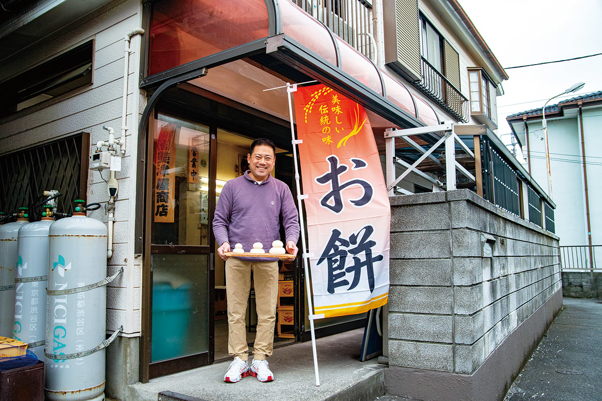 美津屋商店