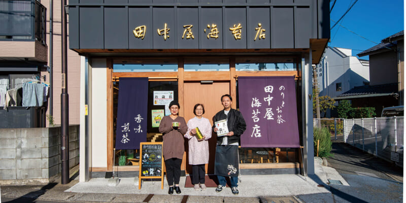 田中屋海苔店