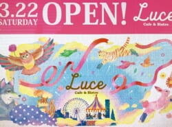 東京の有名イタリアンシェフがお洒落なレストランを浦安に！「イタリアンCafe&Bistro Luce（カフェ アンド ビストロ ルーチェ）」