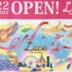 cafe&bistro Luce