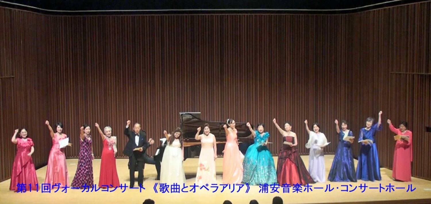 ♪記憶に残る「さよならリサイタル」気持ちを込めて（5月17日開催