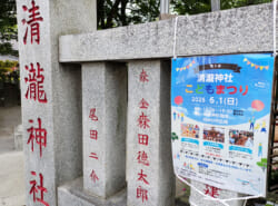 6/1(日) 清瀧神社 第5回「こどもまつり」が開催！お祭り好きの子どもたち集まれっ！ 子ども神輿に、太鼓の体験も♪ ＠清瀧神社境内と向かいの広場