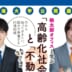 0826明海公開講座リーフレットA4_04_表