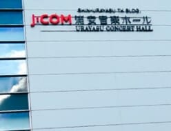 JCOM音楽ホール