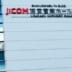 JCOM音楽ホール