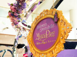 楽しいが詰まった ハロウィーンスイーツビュッフェ「Magical Party～秘密の謎解きスイーツ～」Web予約で毎日50名限定15％オフ♪ ＠ヒルトン東京ベイ