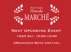 《今週末10/25開催！》実りの秋、味覚の秋！新浦安・日の出マルシェで旬をまるごと楽しもう♪【浦安市日の出】
