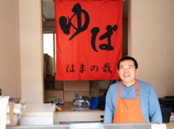 【NewOpen】浦安に“本物のゆば”あり。手仕事が生む、ふんわり無添加の幸せ ―浦安のゆば専門店「はまの哉」 【NewOpen】浦安に“本物のゆば”あり。手仕事が生む、ふんわり無添加の幸せ ―浦安のゆば専門店「はまの哉」