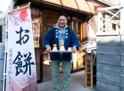 【2026年お正月】四代目が作る老舗おかき屋「美津屋商店」の、正月のし餅とお供え餅の予約が始まりました！ 12月1日～12月20日迄