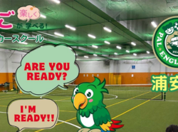 英語が楽しく学べる！サッカースクール｜12/5(金)16時～＠スポーツコミュニティ市川浦安