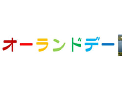 2/22（日）姉妹都市オーランドを知ろう！オーランドデー