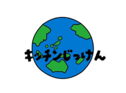 4/11(土)　子ども理科実験教室　キッチン実験　体験会開催