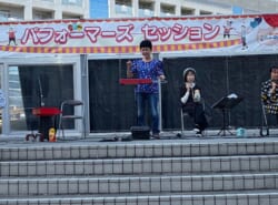 青空の下、新浦安駅前広場で開催された【第一回パフォーマーズセッション】大盛り上がりのうちに終了！