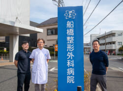 国内トップ整形外科医が語る！病院に行く？運動する？その「痛み」、正しい選択を！