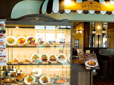 66DINING 六本木六丁目食堂