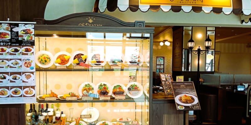 66DINING 六本木六丁目食堂