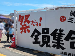子どもたちが主役のお祭り♪ 5/31(日) 清瀧神社 第6回「こどもまつり」開催！お祭り好きの子どもたち集合ですっ！ 子ども神輿・和太鼓体験に美味しいグルメ多数♪ ＠清瀧神社境内と向かいの広場
