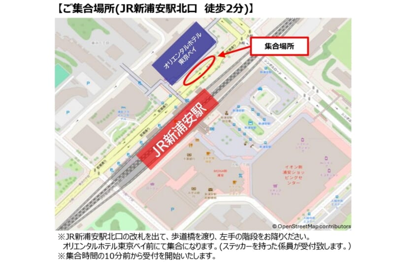 バルドラール浦安の試合観戦付きバスツアー