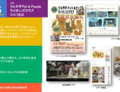 ライオンズ・インターナショナル・ マーケティング・アワード